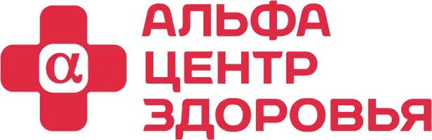 Наш клиент альфа центр здоровья