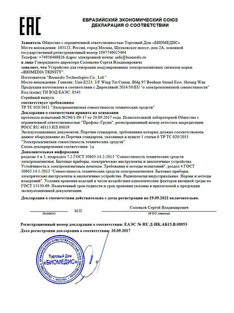 евразийский экономический союз